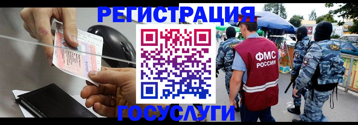 временная регистрация недорого в Ак-Довураке