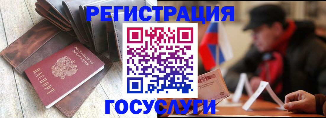 временная регистрация собственник в Ак-Довураке